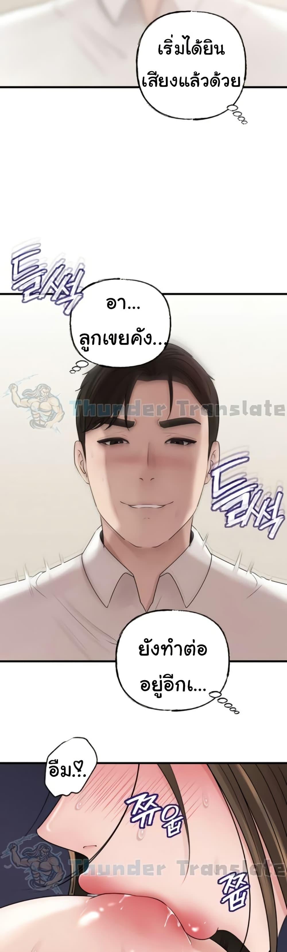 Doujin-Lc- อ่าน โดจิน มังฮวา เกาหลี ญี่ปุ่น จีน แปลไทย Not the Daughter ตอนที่ 1 2 3 4 5 6 7 8 9 10 11 12 13 14 ฟรี ไม่มีโฆษณา อ่าน โดจิน Manhwa เกาหลี ญี่ปุ่น จีน เรามีครบ คัดมาให้เน้นๆ โดจิน 18+ รับประกันความฟินโดย  Doujin Lc