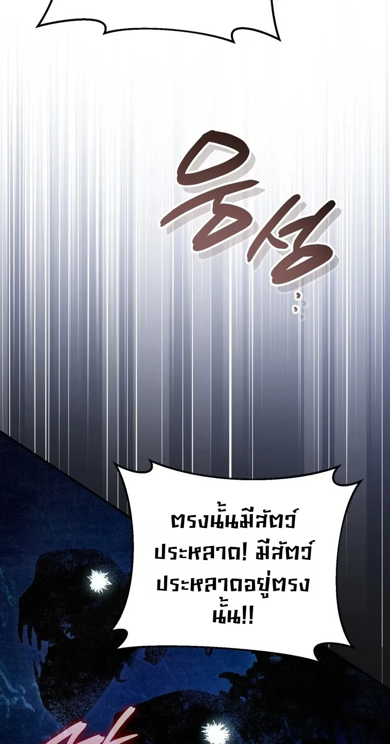 Manga-lc-com อ่านมังงะ อ่านการ์ตูน ออนไลน์ ฟรี The Painter Who Draws Dungeons จิตรกรผู้วาดภาพดันเจี้ยน ตอนที่ 1 2 3 4 5 6 7 8 9 10 11 12 13 14 ฟรี ไม่มีโฆษณา Manga-lc - อ่าน มังงะ อ่าน การ์ตูน ออนไลน์ อ่านมังงะ ฟรี