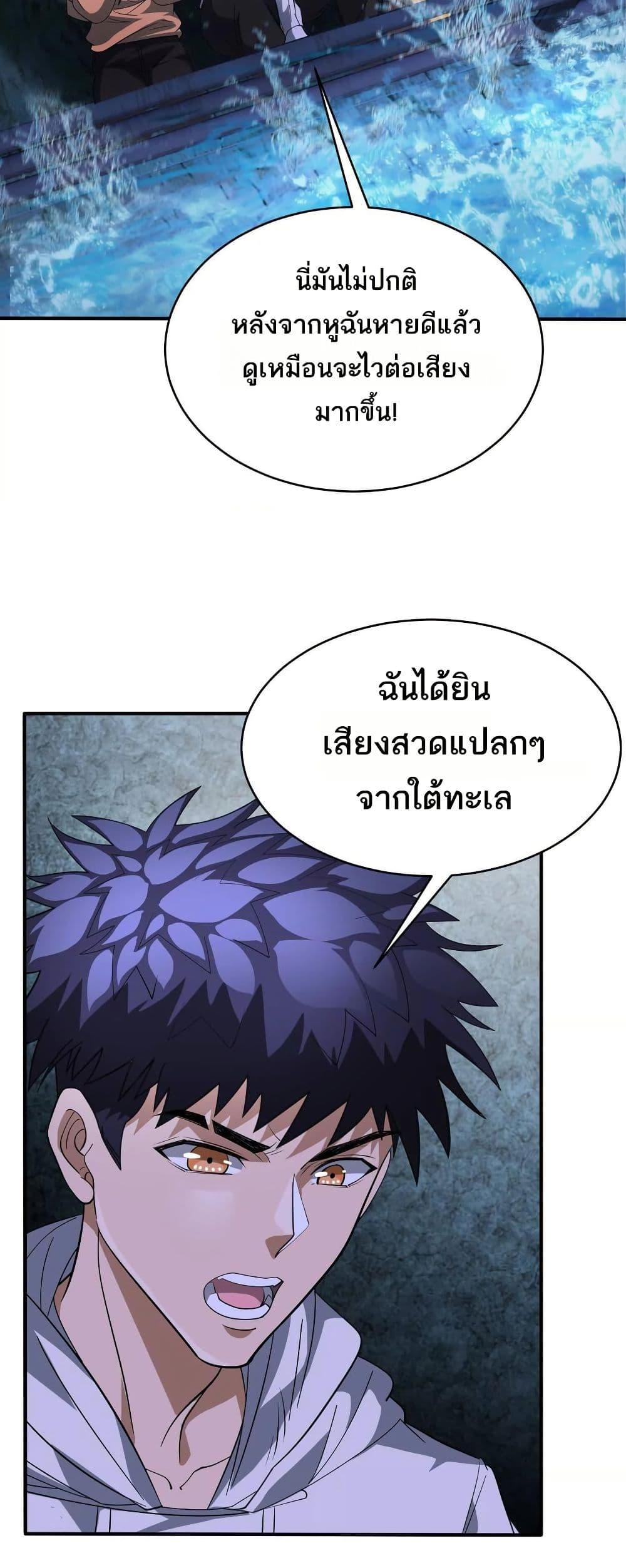 Manga-lc-com อ่านมังงะ อ่านการ์ตูน ออนไลน์ ฟรี The Creators ตอนที่ 1 2 3 4 5 6 7 8 9 10 11 12 13 14 ฟรี ไม่มีโฆษณา Manga-lc - อ่าน มังงะ อ่าน การ์ตูน ออนไลน์ อ่านมังงะ ฟรี