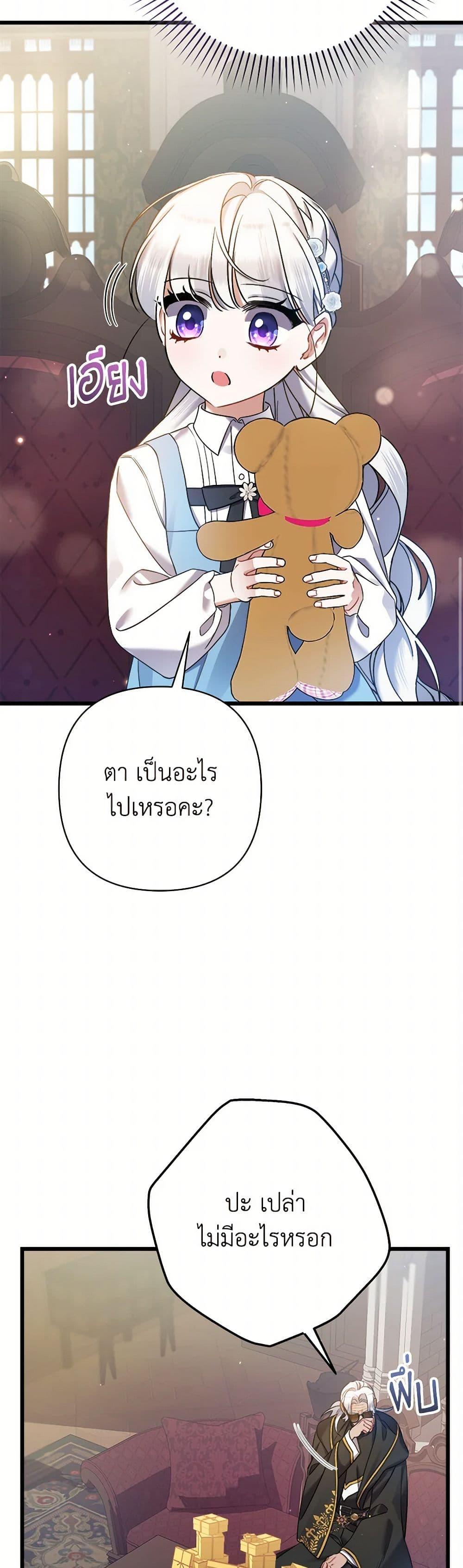 Manga-lc-com อ่านมังงะ อ่านการ์ตูน ออนไลน์ ฟรี I Was Just Taking Care of My Sick Father ตอนที่ 1 2 3 4 5 6 7 8 9 10 11 12 13 14 ฟรี ไม่มีโฆษณา Manga-lc - อ่าน มังงะ อ่าน การ์ตูน ออนไลน์ อ่านมังงะ ฟรี