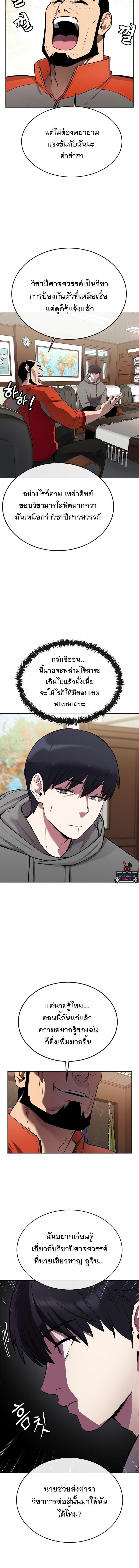 Manga-lc-com อ่านมังงะ อ่านการ์ตูน ออนไลน์ ฟรี Heavenly Demon Wants to Be A Chef ตอนที่ 1 2 3 4 5 6 7 8 9 10 11 12 13 14 ฟรี ไม่มีโฆษณา Manga-lc - อ่าน มังงะ อ่าน การ์ตูน ออนไลน์ อ่านมังงะ ฟรี