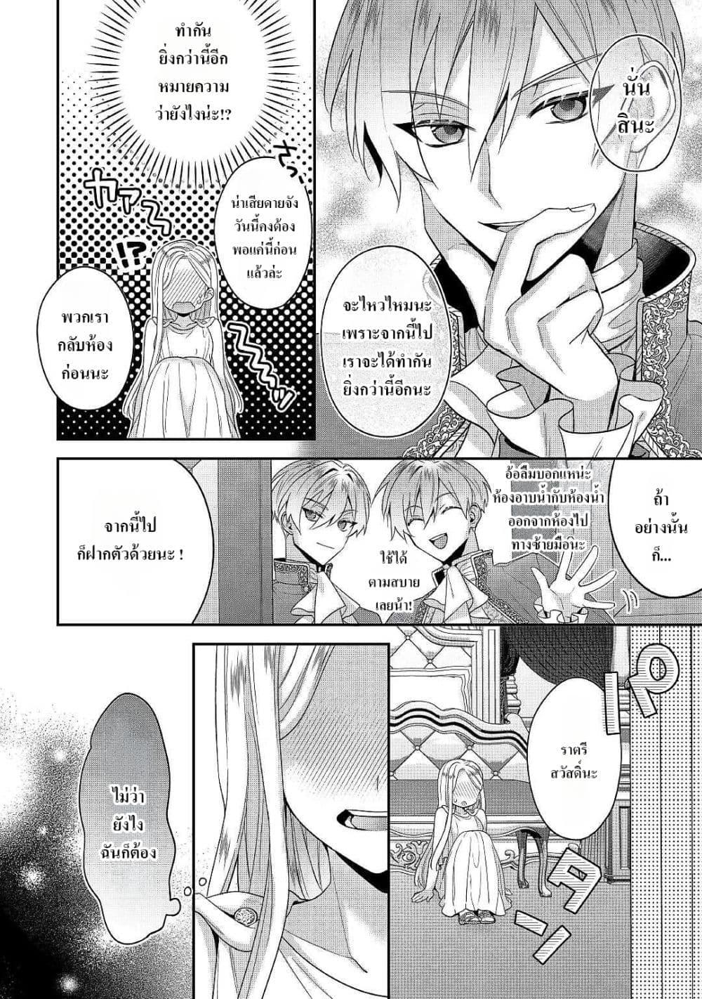 Manga-lc-com อ่านมังงะ อ่านการ์ตูน ออนไลน์ ฟรี Juukon Nante Okotowari! Zettai ni Futago no Ouji wo Miwakete misemasu! ตอนที่ 1 2 3 4 5 6 7 8 9 10 11 12 13 14 ฟรี ไม่มีโฆษณา Manga-lc - อ่าน มังงะ อ่าน การ์ตูน ออนไลน์ อ่านมังงะ ฟรี