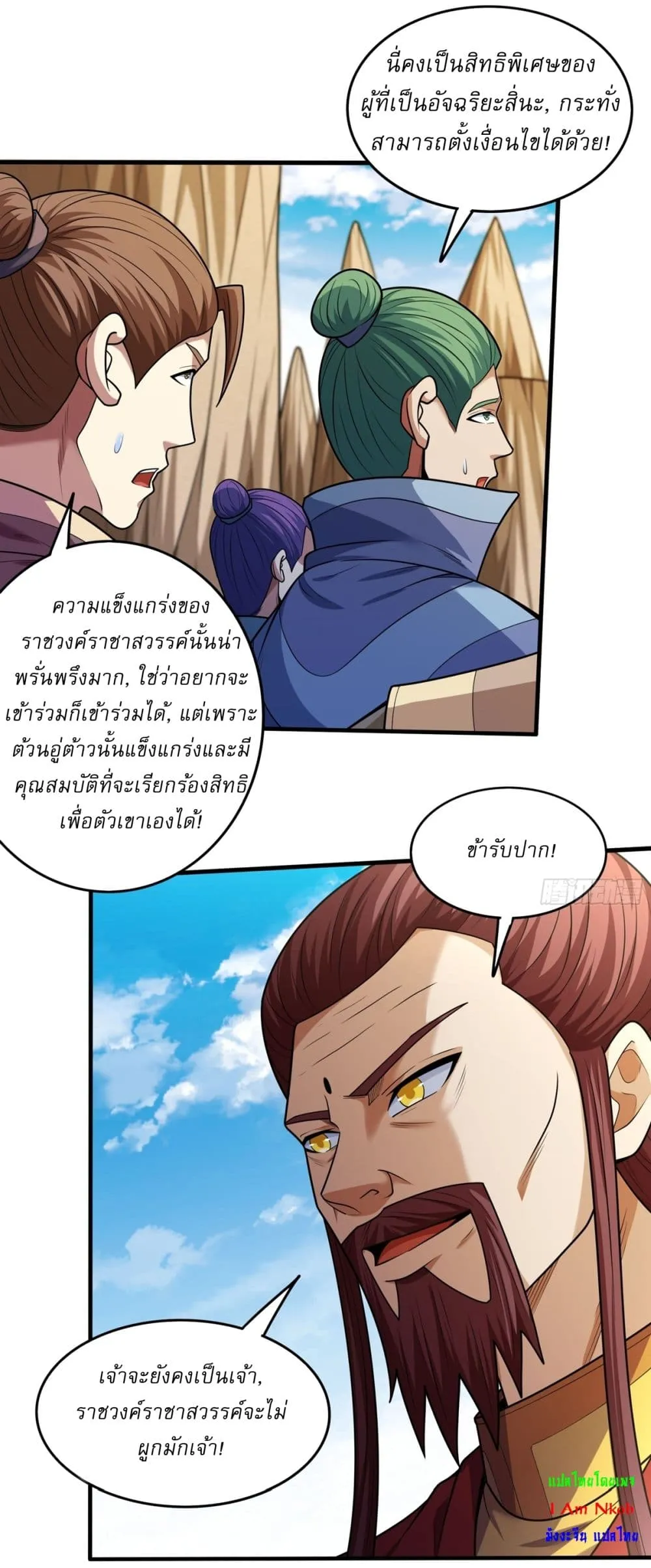 Manga-lc-com อ่านมังงะ อ่านการ์ตูน ออนไลน์ ฟรี God of Martial Arts ตอนที่ 1 2 3 4 5 6 7 8 9 10 11 12 13 14 ฟรี ไม่มีโฆษณา Manga-lc - อ่าน มังงะ อ่าน การ์ตูน ออนไลน์ อ่านมังงะ ฟรี