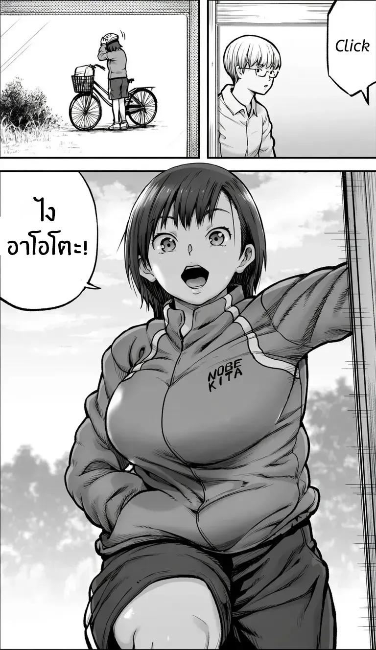 Doujin-Lc- อ่าน โดจิน มังฮวา เกาหลี ญี่ปุ่น จีน แปลไทย ถ้าเกิดว่าฉันมีความกล้าล่ะก็ ตอนที่ 1 2 3 4 5 6 7 8 9 10 11 12 13 14 ฟรี ไม่มีโฆษณา อ่าน โดจิน Manhwa เกาหลี ญี่ปุ่น จีน เรามีครบ คัดมาให้เน้นๆ โดจิน 18+ รับประกันความฟินโดย  Doujin Lc