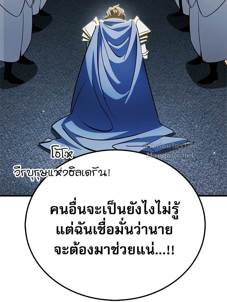 Doujin-Lc- อ่าน โดจิน มังฮวา เกาหลี ญี่ปุ่น จีน แปลไทย หยุดนะจอมมาร ฮีโร่ล้อมไว้หมดแล้ว ตอนที่ 1 2 3 4 5 6 7 8 9 10 11 12 13 14 ฟรี ไม่มีโฆษณา อ่าน โดจิน Manhwa เกาหลี ญี่ปุ่น จีน เรามีครบ คัดมาให้เน้นๆ โดจิน 18+ รับประกันความฟินโดย Doujin Lc