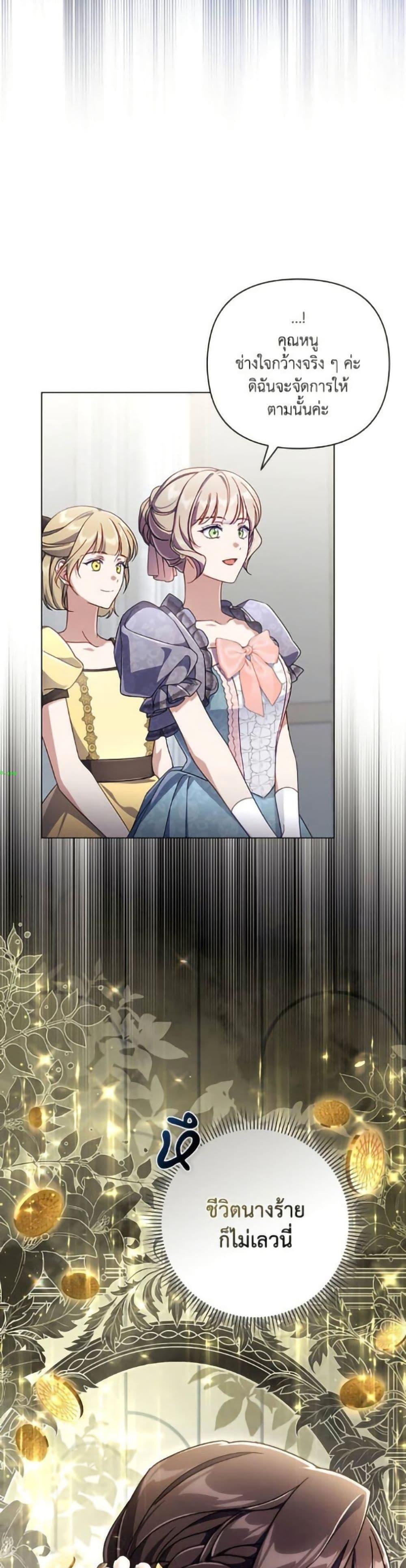 Manga-lc-com อ่านมังงะ อ่านการ์ตูน ออนไลน์ ฟรี Villainess Streamer ตอนที่ 1 2 3 4 5 6 7 8 9 10 11 12 13 14 ฟรี ไม่มีโฆษณา Manga-lc - อ่าน มังงะ อ่าน การ์ตูน ออนไลน์ อ่านมังงะ ฟรี