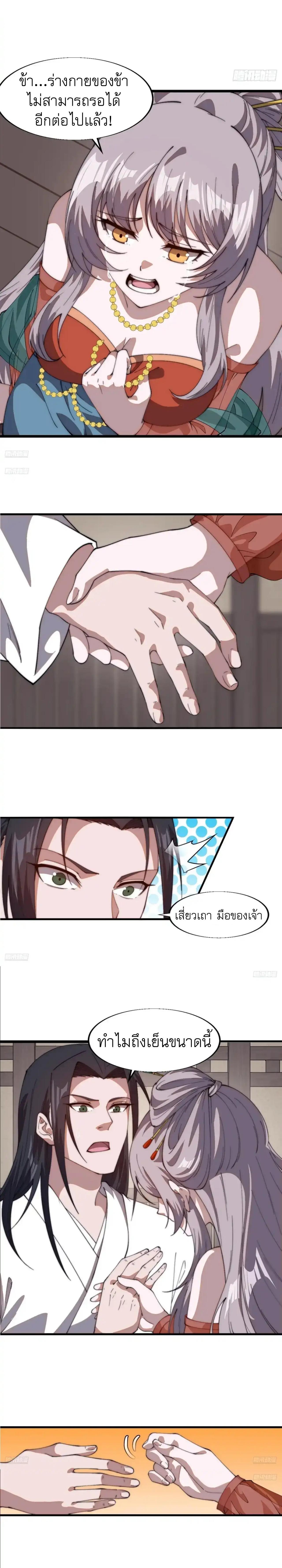 Manga-lc-com อ่านมังงะ อ่านการ์ตูน ออนไลน์ ฟรี It Starts With A Mountain ตอนที่ 1 2 3 4 5 6 7 8 9 10 11 12 13 14 ฟรี ไม่มีโฆษณา Manga-lc - อ่าน มังงะ อ่าน การ์ตูน ออนไลน์ อ่านมังงะ ฟรี