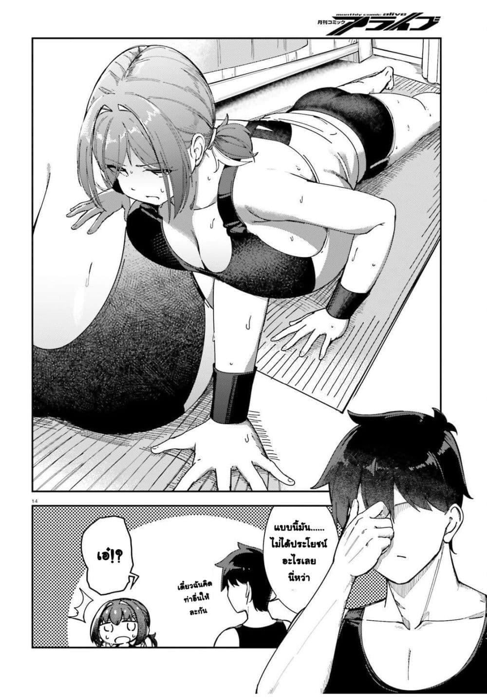 Manga-lc-com อ่านมังงะ อ่านการ์ตูน ออนไลน์ ฟรี Ore no osananajimi ga dekkkkaku narisugita ตอนที่ 1 2 3 4 5 6 7 8 9 10 11 12 13 14 ฟรี ไม่มีโฆษณา Manga-lc - อ่าน มังงะ อ่าน การ์ตูน ออนไลน์ อ่านมังงะ ฟรี