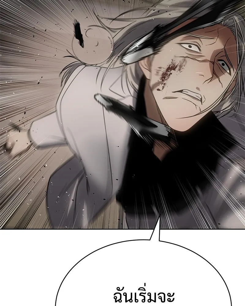 แบคXX ตอนที่ 24 รูปที่ 157