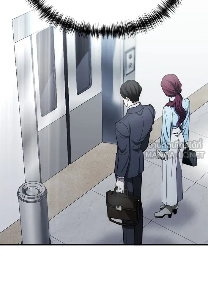 ชีวิตรักฉบับเดจาวู ตอนที่ 5 รูปที่ 72