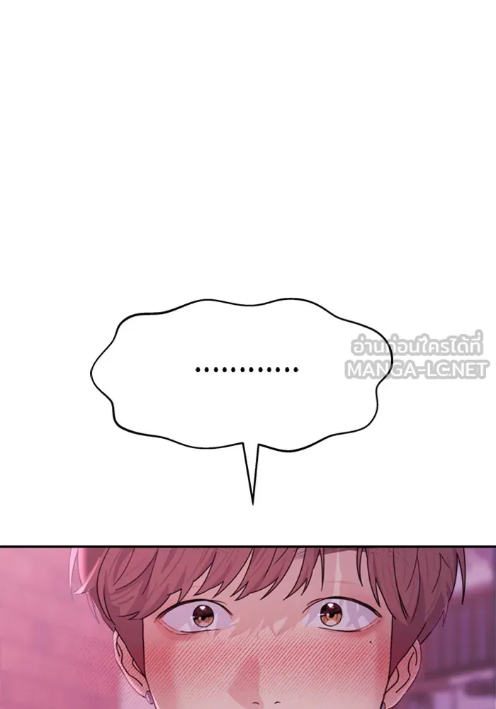 Couple Breaker ตอนที่ 7 รูปที่ 135