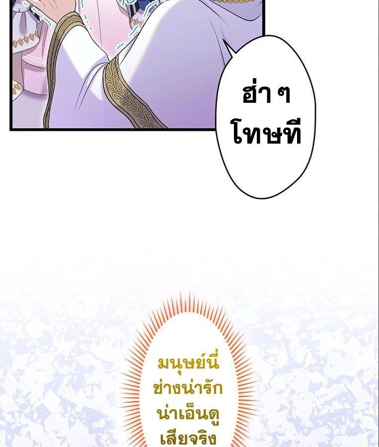 Manga-lc-com อ่านมังงะ อ่านการ์ตูน ออนไลน์ ฟรี The Legendary Assassin Reincarnated as the Beloved Youngest Daughter of a Royal Family ตอนที่ 1 2 3 4 5 6 7 8 9 10 11 12 13 14 ฟรี ไม่มีโฆษณา Manga-lc - อ่าน มังงะ อ่าน การ์ตูน ออนไลน์ อ่านมังงะ ฟรี