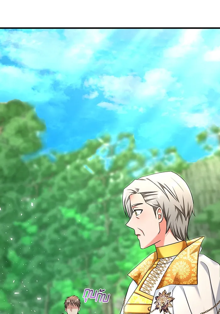 นางร้ายที่ไหนจะมีคุณธรรม ตอนที่ 108 รูปที่ 157