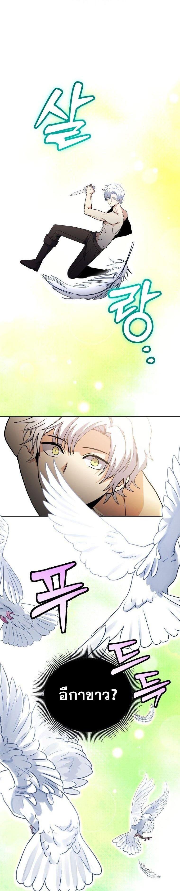 Manga-lc-com อ่านมังงะ อ่านการ์ตูน ออนไลน์ ฟรี Winterbell ตอนที่ 1 2 3 4 5 6 7 8 9 10 11 12 13 14 ฟรี ไม่มีโฆษณา Manga-lc - อ่าน มังงะ อ่าน การ์ตูน ออนไลน์ อ่านมังงะ ฟรี