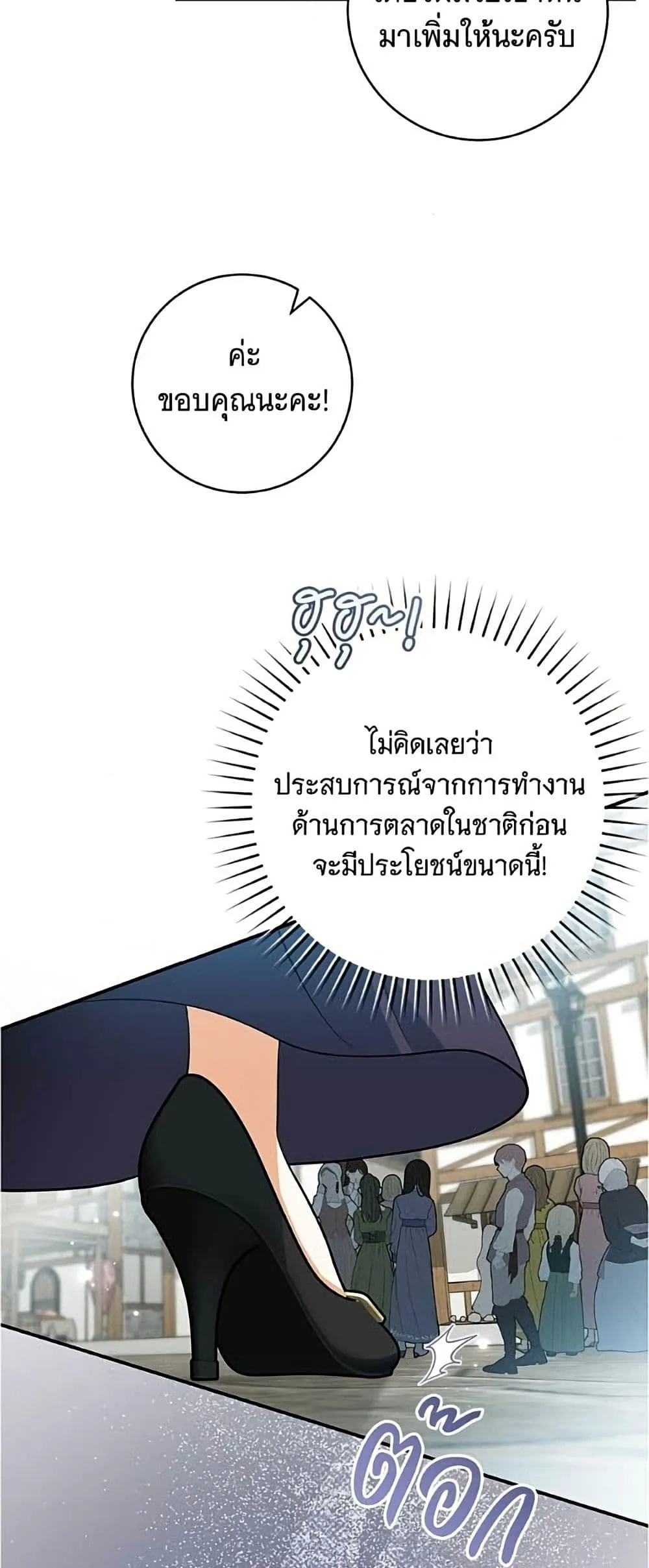 Manga-lc-com อ่านมังงะ อ่านการ์ตูน ออนไลน์ ฟรี All I Want is My Dream Home – โครงการมีสามีแถมฟรีบ้านในฝัน ตอนที่ 1 2 3 4 5 6 7 8 9 10 11 12 13 14 ฟรี ไม่มีโฆษณา Manga-lc - อ่าน มังงะ อ่าน การ์ตูน ออนไลน์ อ่านมังงะ ฟรี