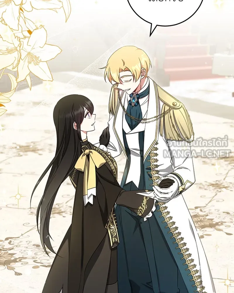 ภารกิจไล่ตามลุค บีเชล ตอนที่ 30 รูปที่ 81