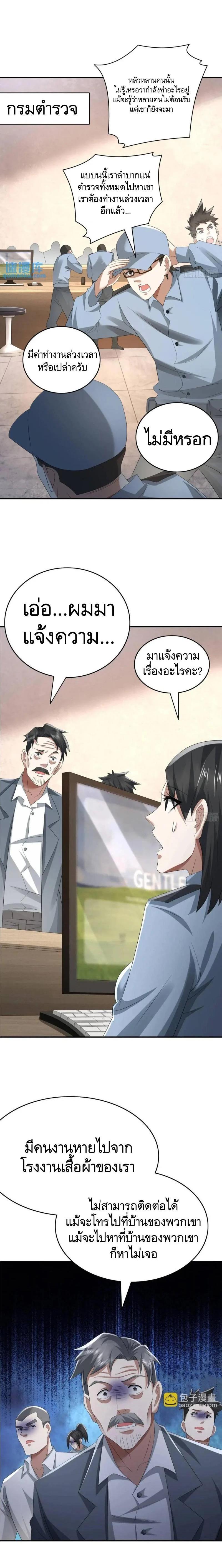 Manga-lc-com อ่านมังงะ อ่านการ์ตูน ออนไลน์ ฟรี The First Order ตอนที่ 1 2 3 4 5 6 7 8 9 10 11 12 13 14 ฟรี ไม่มีโฆษณา Manga-lc - อ่าน มังงะ อ่าน การ์ตูน ออนไลน์ อ่านมังงะ ฟรี