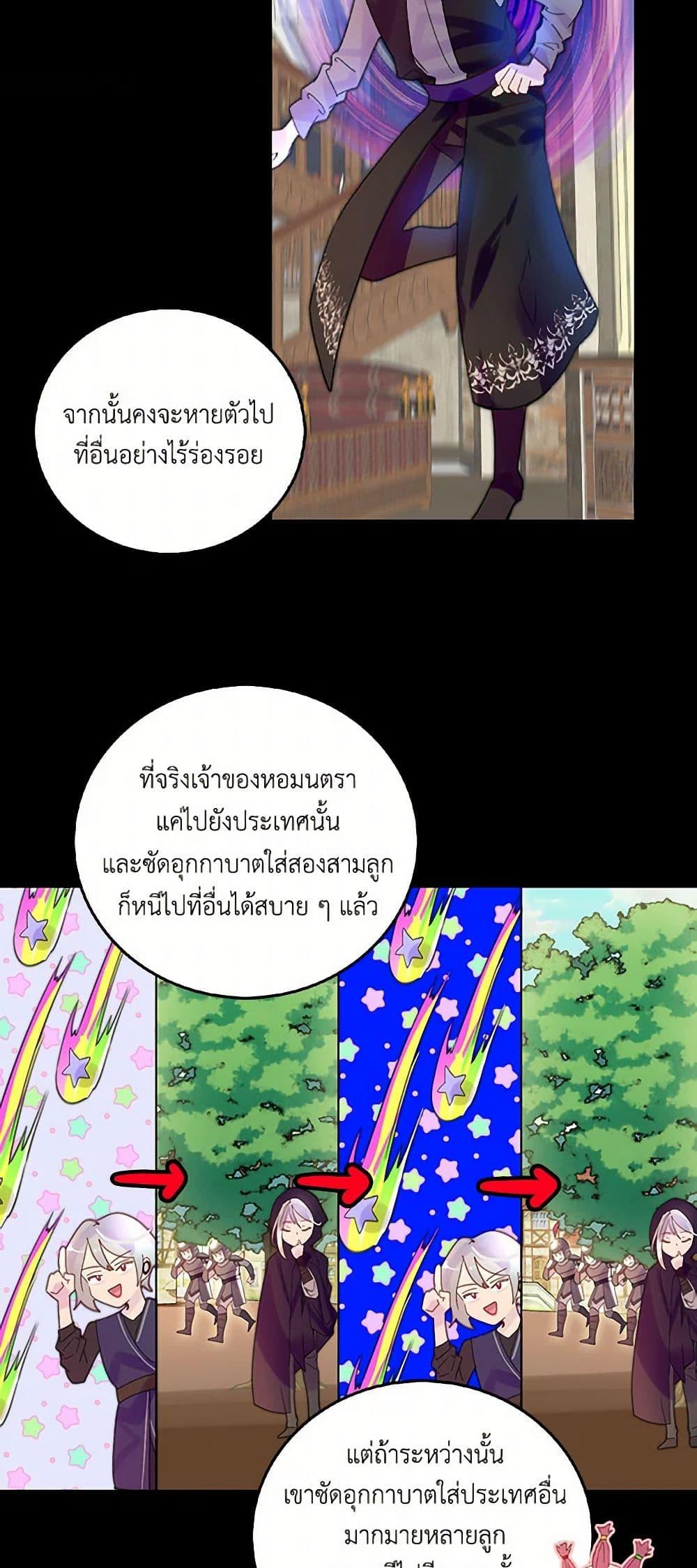 Manga-lc-com อ่านมังงะ อ่านการ์ตูน ออนไลน์ ฟรี Miss Not-So Sidekick ตอนที่ 1 2 3 4 5 6 7 8 9 10 11 12 13 14 ฟรี ไม่มีโฆษณา Manga-lc - อ่าน มังงะ อ่าน การ์ตูน ออนไลน์ อ่านมังงะ ฟรี