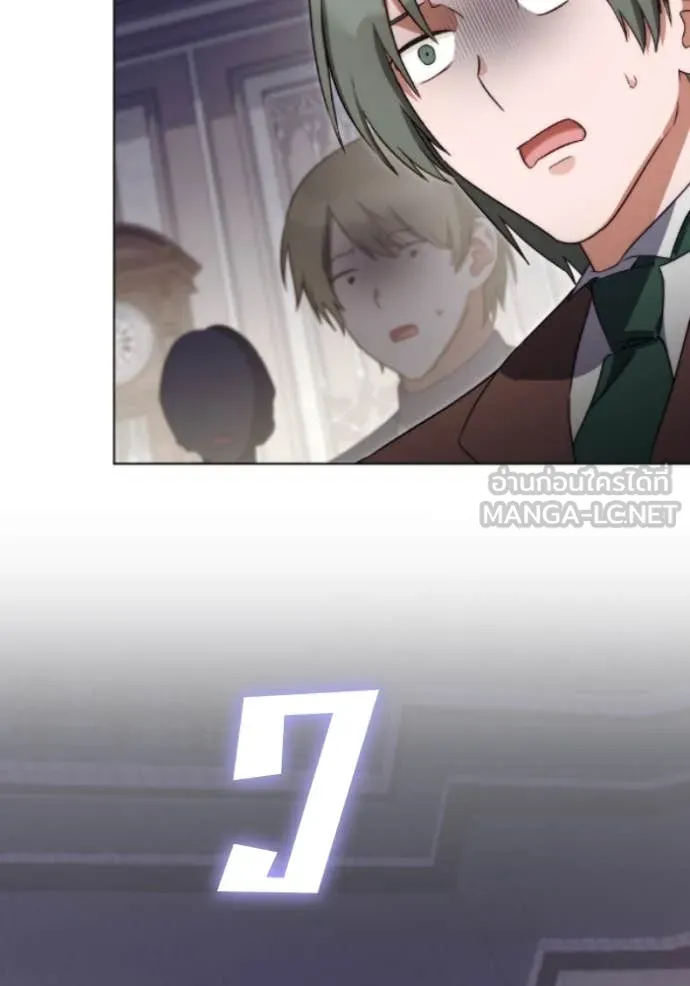 ราชินีจอมมาร ตอนที่ 81 รูปที่ 25