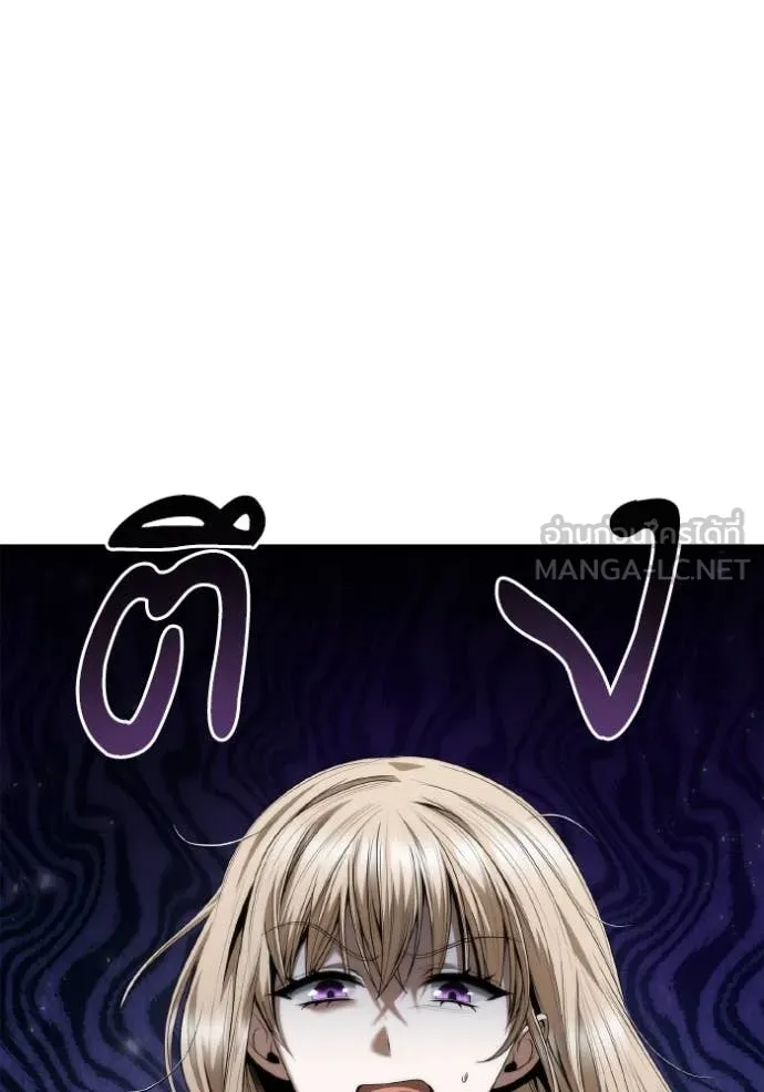 ชาตินี้น้องขอ ตอนที่ 161 รูปที่ 14