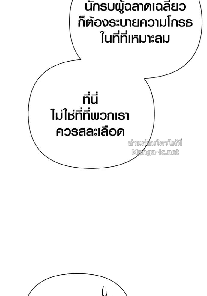 Doujin-Lc- อ่าน โดจิน มังฮวา เกาหลี ญี่ปุ่น จีน แปลไทย เอาชีวิตรอดในเกมฉบับคนเถื่อน ตอนที่ 1 2 3 4 5 6 7 8 9 10 11 12 13 14 ฟรี ไม่มีโฆษณา อ่าน โดจิน Manhwa เกาหลี ญี่ปุ่น จีน เรามีครบ คัดมาให้เน้นๆ โดจิน 18+ รับประกันความฟินโดย Doujin Lc