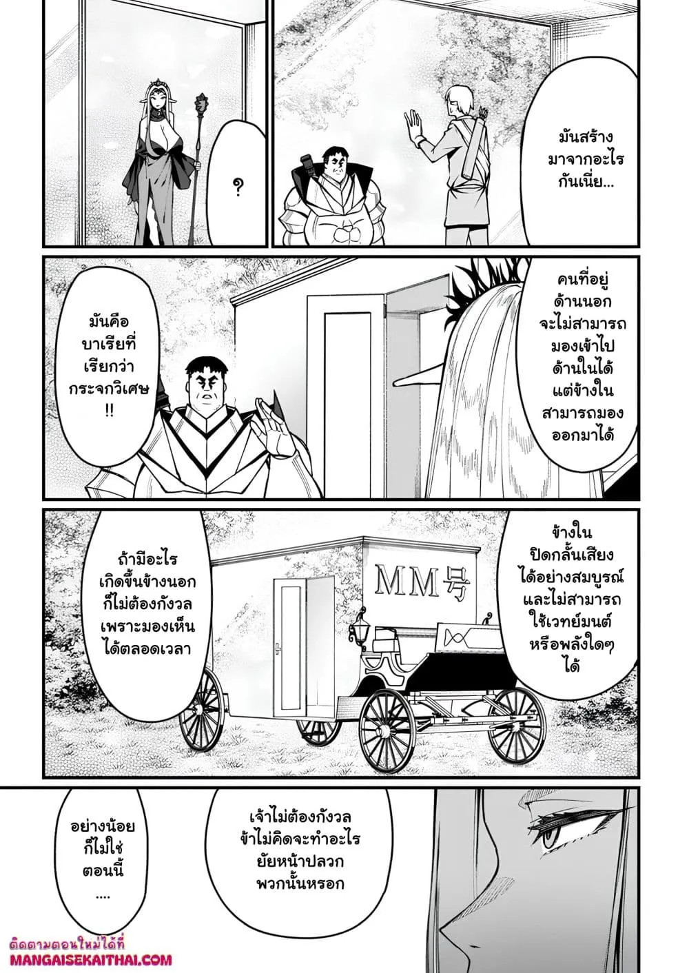 Manga-lc-com อ่านมังงะ อ่านการ์ตูน ออนไลน์ ฟรี Harem Ou no isekai Press Manyuuki ตอนที่ 1 2 3 4 5 6 7 8 9 10 11 12 13 14 ฟรี ไม่มีโฆษณา Manga-lc - อ่าน มังงะ อ่าน การ์ตูน ออนไลน์ อ่านมังงะ ฟรี