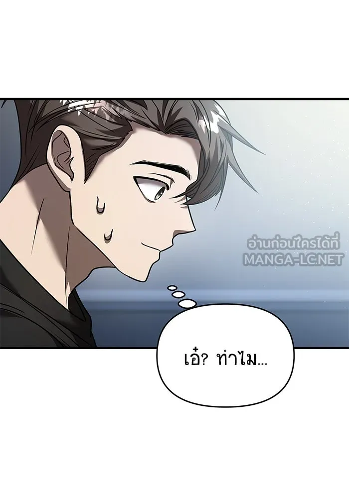 วายร้ายก็อยากมีรัก ตอนที่ 13 รูปที่ 60