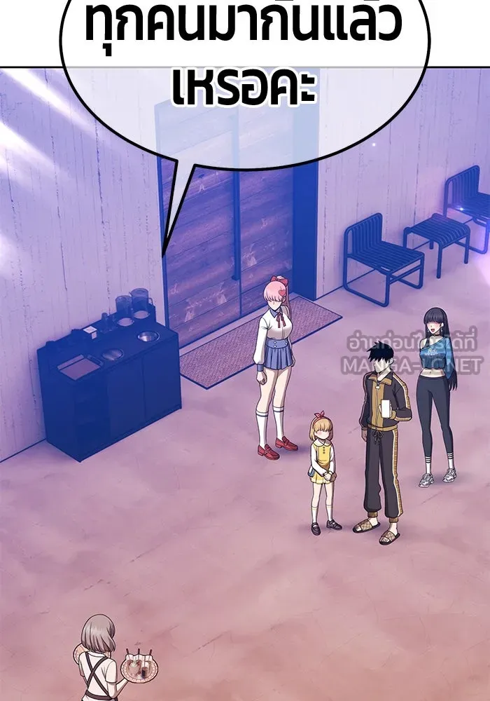 +99 ท่อนไม้พร้อมบวก ตอนที่ 21 ทีมแบตเทิลทัวร์นาเมนต์ (1) รูปที่ 189