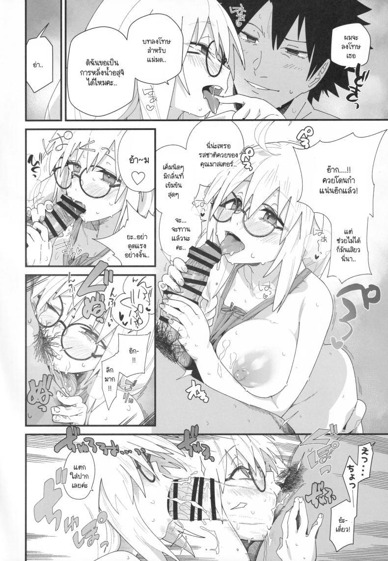 Doujin-Lc- อ่าน โดจิน มังฮวา เกาหลี ญี่ปุ่น จีน แปลไทย บ้านพักครึ่งหลังกับโทเนริโก [Sarpaccio (Waira)] Toneriko to. (FateGrand Order) ตอนที่ 1 2 3 4 5 6 7 8 9 10 11 12 13 14 ฟรี ไม่มีโฆษณา อ่าน โดจิน Manhwa เกาหลี ญี่ปุ่น จีน เรามีครบ คัดมาให้เน้นๆ โดจิน 18+ รับประกันความฟินโดย  Doujin Lc