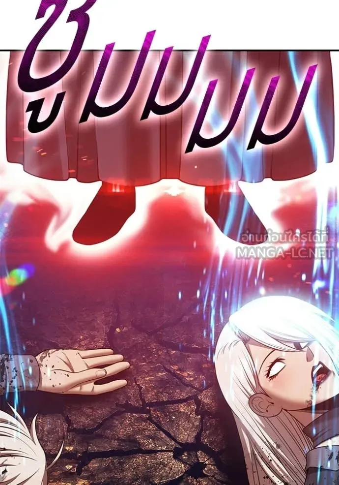 +99 ท่อนไม้ ตอนที่ 195 รูปที่ 30