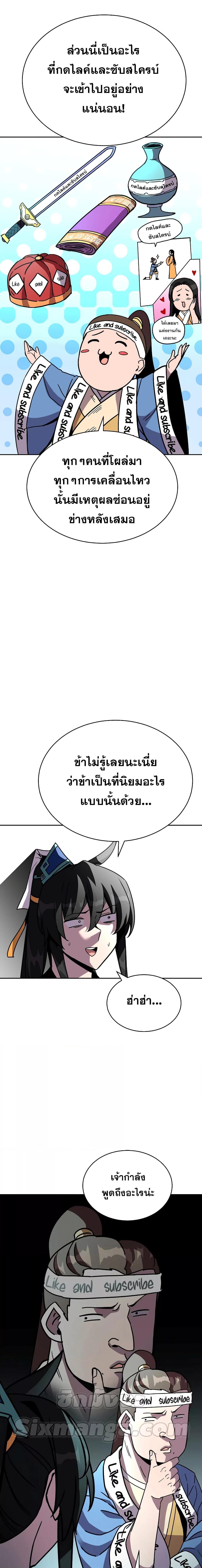 Manga-lc-com อ่านมังงะ อ่านการ์ตูน ออนไลน์ ฟรี MartialStreame ตอนที่ 1 2 3 4 5 6 7 8 9 10 11 12 13 14 ฟรี ไม่มีโฆษณา Manga-lc - อ่าน มังงะ อ่าน การ์ตูน ออนไลน์ อ่านมังงะ ฟรี
