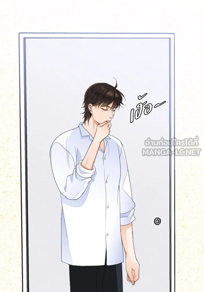 2nd Love หนุ่มเฮ้วสาวbrเปรี้ยวรักเดียวโด ตอนที่ 25 รูปที่ 33