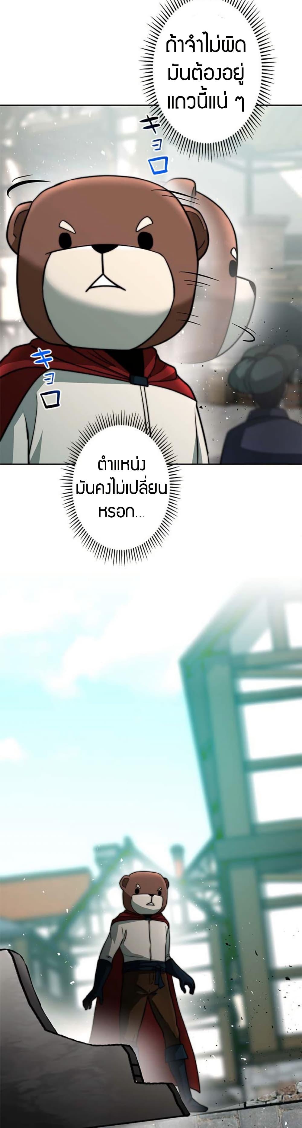 Manga-lc-com อ่านมังงะ อ่านการ์ตูน ออนไลน์ ฟรี Putting My Life on the Line, I Go All-in on Luck Enhancement ตอนที่ 1 2 3 4 5 6 7 8 9 10 11 12 13 14 ฟรี ไม่มีโฆษณา Manga-lc - อ่าน มังงะ อ่าน การ์ตูน ออนไลน์ อ่านมังงะ ฟรี