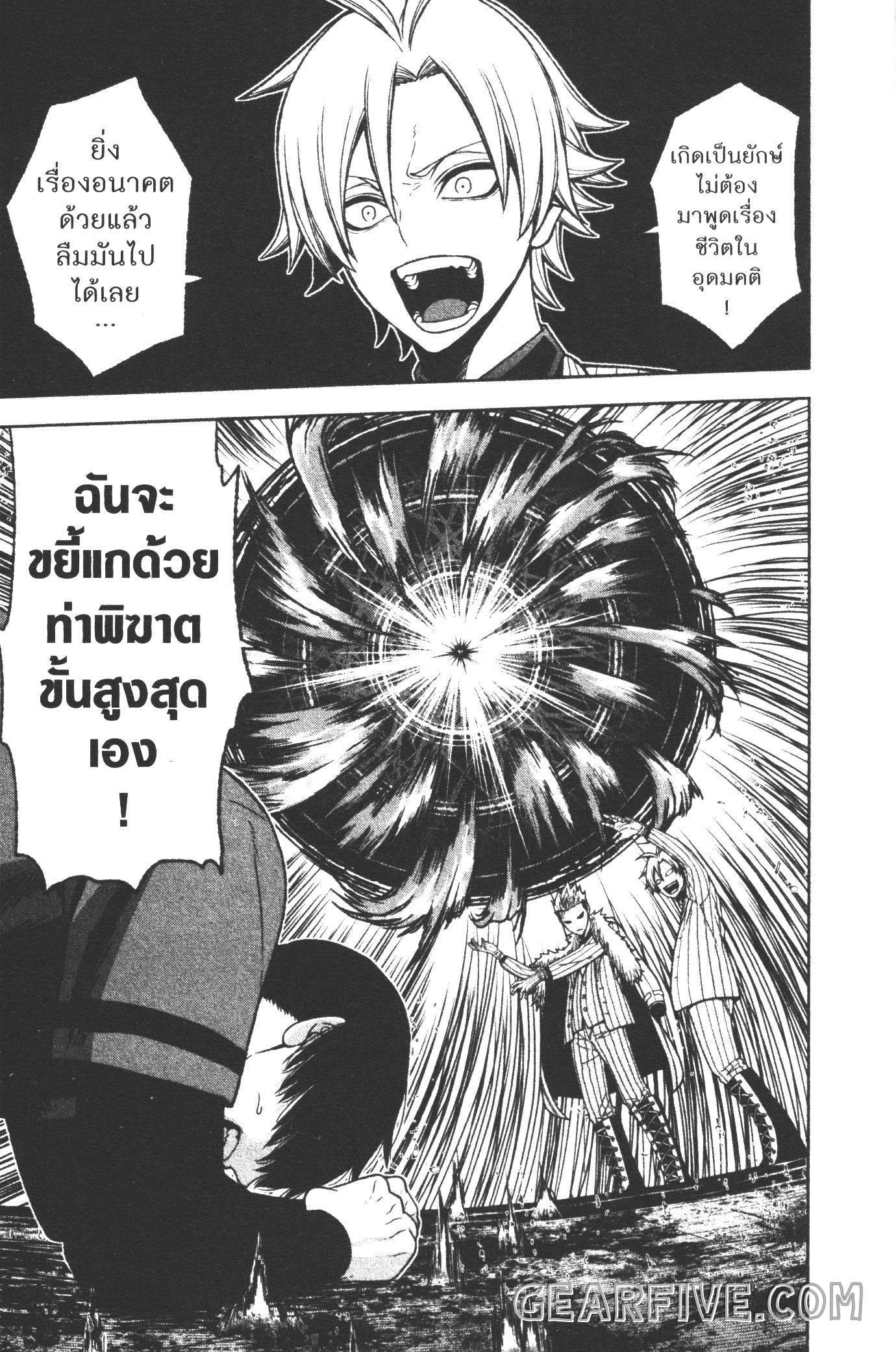 Manga-lc-com อ่านมังงะ อ่านการ์ตูน ออนไลน์ ฟรี Tougen Anki สงครามเลือดอสูร ตอนที่ 1 2 3 4 5 6 7 8 9 10 11 12 13 14 ฟรี ไม่มีโฆษณา Manga-lc - อ่าน มังงะ อ่าน การ์ตูน ออนไลน์ อ่านมังงะ ฟรี