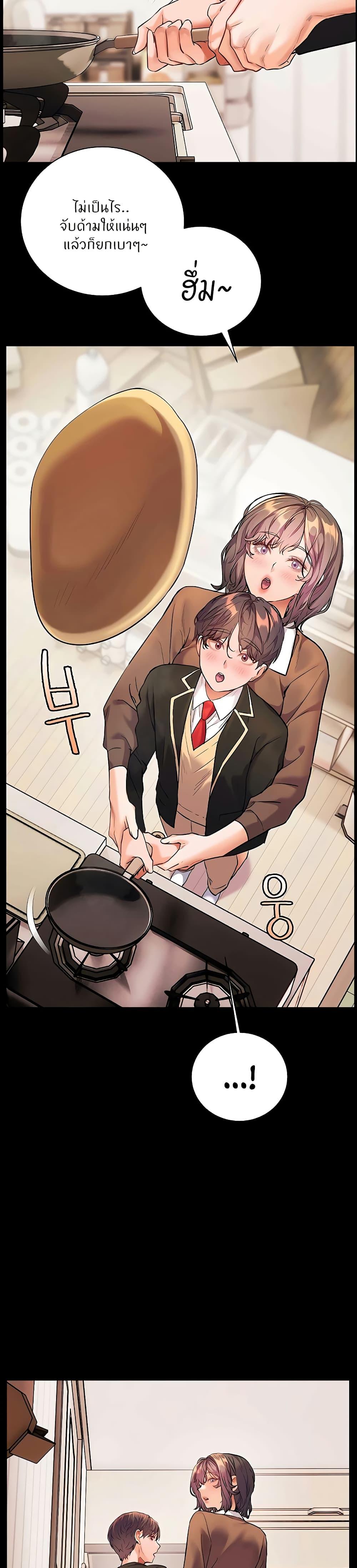 Doujin-Lc- อ่าน โดจิน มังฮวา เกาหลี ญี่ปุ่น จีน แปลไทย Teacher’s Efforts ตอนที่ 1 2 3 4 5 6 7 8 9 10 11 12 13 14 ฟรี ไม่มีโฆษณา อ่าน โดจิน Manhwa เกาหลี ญี่ปุ่น จีน เรามีครบ คัดมาให้เน้นๆ โดจิน 18+ รับประกันความฟินโดย  Doujin Lc