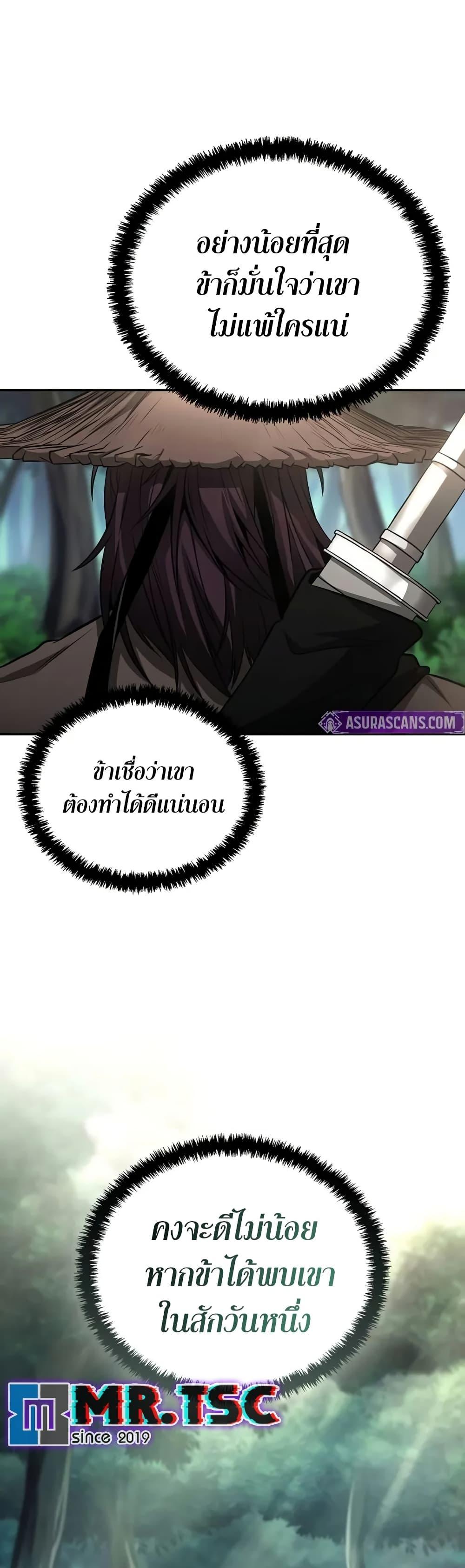 Manga-lc-com อ่านมังงะ อ่านการ์ตูน ออนไลน์ ฟรี Mount Hua Sect’s Genius Phantom Swordsman ตอนที่ 1 2 3 4 5 6 7 8 9 10 11 12 13 14 ฟรี ไม่มีโฆษณา Manga-lc - อ่าน มังงะ อ่าน การ์ตูน ออนไลน์ อ่านมังงะ ฟรี