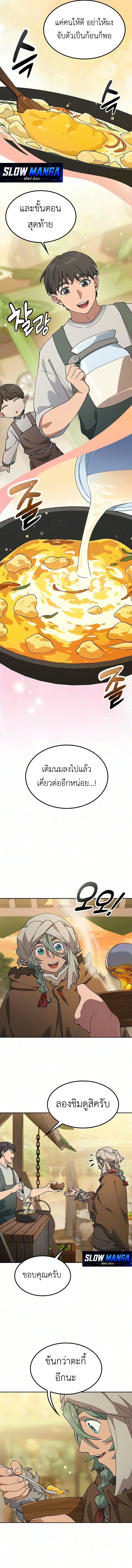 Manga-lc-com อ่านมังงะ อ่านการ์ตูน ออนไลน์ ฟรี Healing Life Through Camping In Another World ตอนที่ 1 2 3 4 5 6 7 8 9 10 11 12 13 14 ฟรี ไม่มีโฆษณา Manga-lc - อ่าน มังงะ อ่าน การ์ตูน ออนไลน์ อ่านมังงะ ฟรี