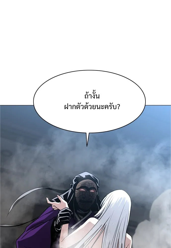 JAKDU ตอนที่ 57 รูปที่ 58