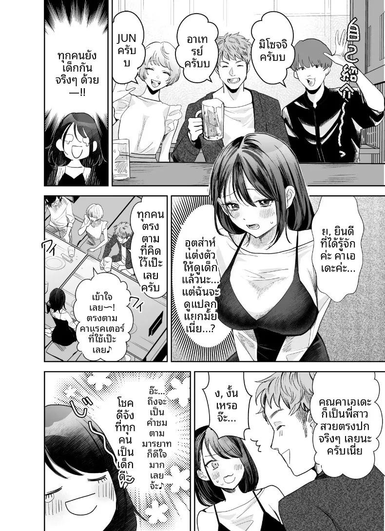 Doujin-Lc- อ่าน โดจิน มังฮวา เกาหลี ญี่ปุ่น จีน แปลไทย ภายใต้ตัวตนใสซื่อของเเม่บ้านขี้เหงา (Umour) ตอนที่ 1 2 3 4 5 6 7 8 9 10 11 12 13 14 ฟรี ไม่มีโฆษณา อ่าน โดจิน Manhwa เกาหลี ญี่ปุ่น จีน เรามีครบ คัดมาให้เน้นๆ โดจิน 18+ รับประกันความฟินโดย  Doujin Lc