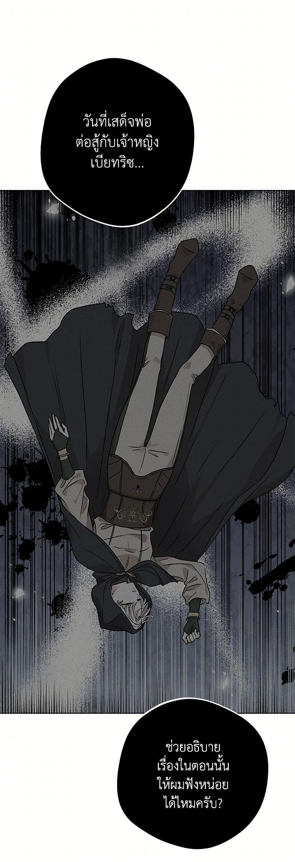 Manga-lc-com อ่านมังงะ อ่านการ์ตูน ออนไลน์ ฟรี Surviving as an Illegitimate Princess ตอนที่ 1 2 3 4 5 6 7 8 9 10 11 12 13 14 ฟรี ไม่มีโฆษณา Manga-lc - อ่าน มังงะ อ่าน การ์ตูน ออนไลน์ อ่านมังงะ ฟรี