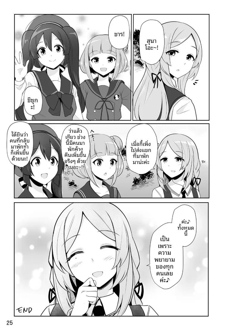 Doujin-Lc- อ่าน โดจิน มังฮวา เกาหลี ญี่ปุ่น จีน แปลไทย การต้อนรับของซูนาโอะจัง (zwei) ตอนที่ 1 2 3 4 5 6 7 8 9 10 11 12 13 14 ฟรี ไม่มีโฆษณา อ่าน โดจิน Manhwa เกาหลี ญี่ปุ่น จีน เรามีครบ คัดมาให้เน้นๆ โดจิน 18+ รับประกันความฟินโดย  Doujin Lc