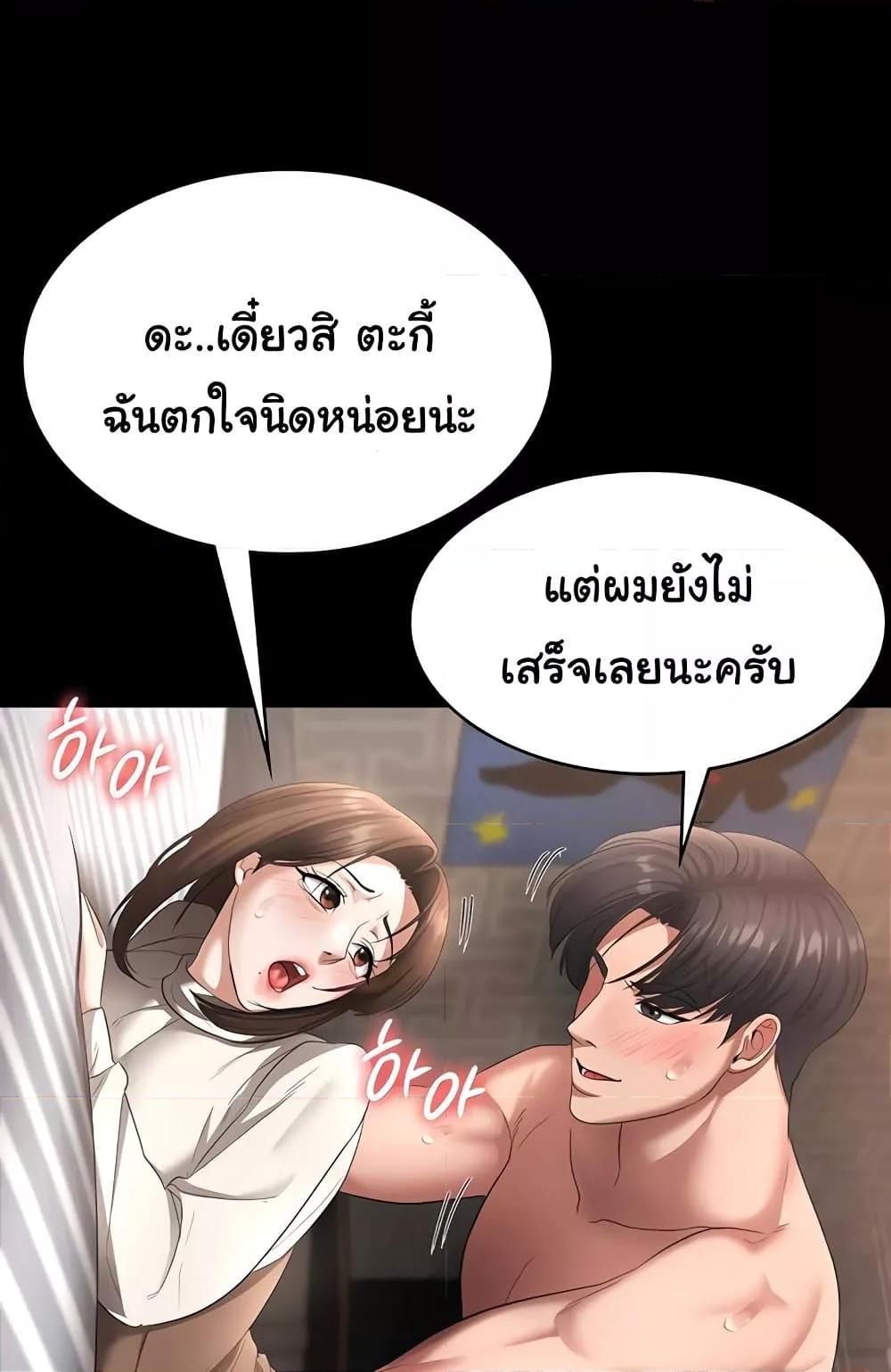 Doujin-Lc- อ่าน โดจิน มังฮวา เกาหลี ญี่ปุ่น จีน แปลไทย The Chairman’s Wife ตอนที่ 1 2 3 4 5 6 7 8 9 10 11 12 13 14 ฟรี ไม่มีโฆษณา อ่าน โดจิน Manhwa เกาหลี ญี่ปุ่น จีน เรามีครบ คัดมาให้เน้นๆ โดจิน 18+ รับประกันความฟินโดย  Doujin Lc