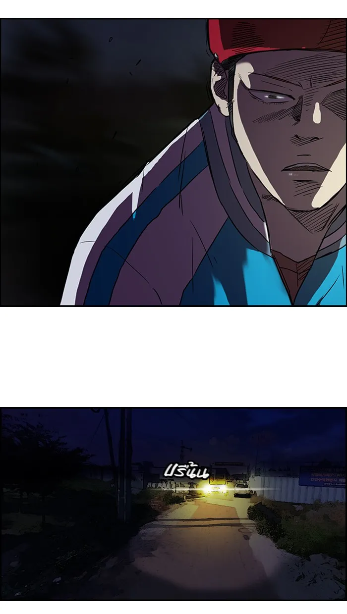 ปั่นสู้ฝันbrWind Breaker ตอนที่ 60 รูปที่ 20