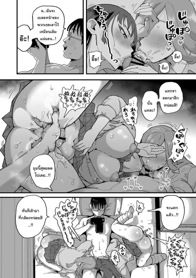 Doujin-Lc- อ่าน โดจิน มังฮวา เกาหลี ญี่ปุ่น จีน แปลไทย จะฝึกให้เชื่องทั้งสองคนเลย (Eda) ตอนที่ 1 2 3 4 5 6 7 8 9 10 11 12 13 14 ฟรี ไม่มีโฆษณา อ่าน โดจิน Manhwa เกาหลี ญี่ปุ่น จีน เรามีครบ คัดมาให้เน้นๆ โดจิน 18+ รับประกันความฟินโดย  Doujin Lc