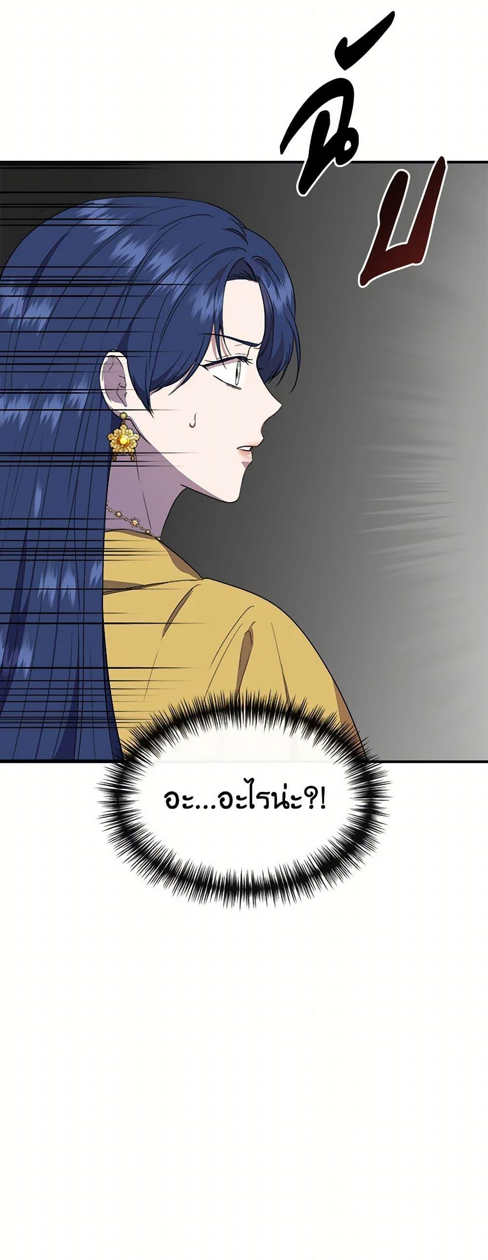 Manga-lc-com อ่านมังงะ อ่านการ์ตูน ออนไลน์ ฟรี I Wasn’t the Cinderella ตอนที่ 1 2 3 4 5 6 7 8 9 10 11 12 13 14 ฟรี ไม่มีโฆษณา Manga-lc - อ่าน มังงะ อ่าน การ์ตูน ออนไลน์ อ่านมังงะ ฟรี