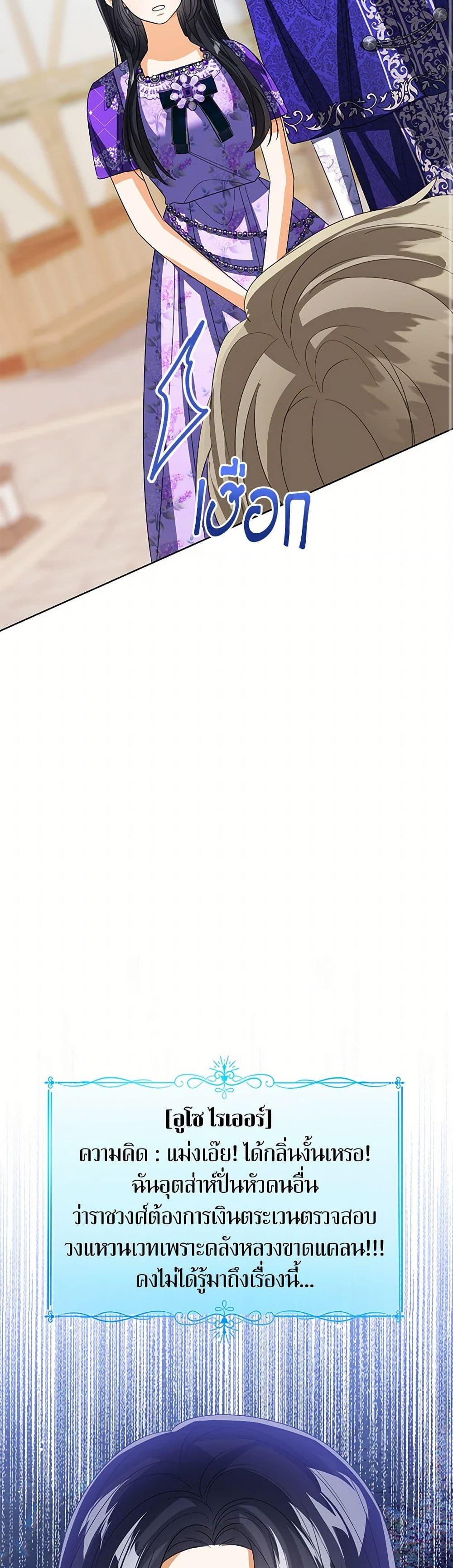 Manga-lc-com อ่านมังงะ อ่านการ์ตูน ออนไลน์ ฟรี Baby Princess Through the Status Window ตอนที่ 1 2 3 4 5 6 7 8 9 10 11 12 13 14 ฟรี ไม่มีโฆษณา Manga-lc - อ่าน มังงะ อ่าน การ์ตูน ออนไลน์ อ่านมังงะ ฟรี