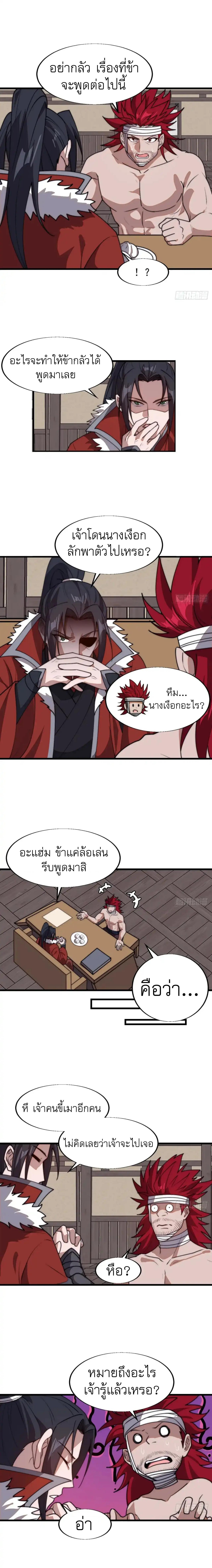 Manga-lc-com อ่านมังงะ อ่านการ์ตูน ออนไลน์ ฟรี It Starts With A Mountain ตอนที่ 1 2 3 4 5 6 7 8 9 10 11 12 13 14 ฟรี ไม่มีโฆษณา Manga-lc - อ่าน มังงะ อ่าน การ์ตูน ออนไลน์ อ่านมังงะ ฟรี