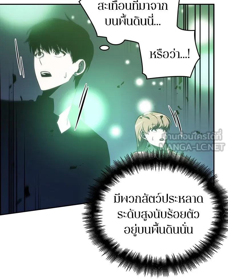 Omniscient Reader อ่านชะตาวันสิ้นโลก ตอนที่ 06 เวลาพิพากษา (2) รูปที่ 6