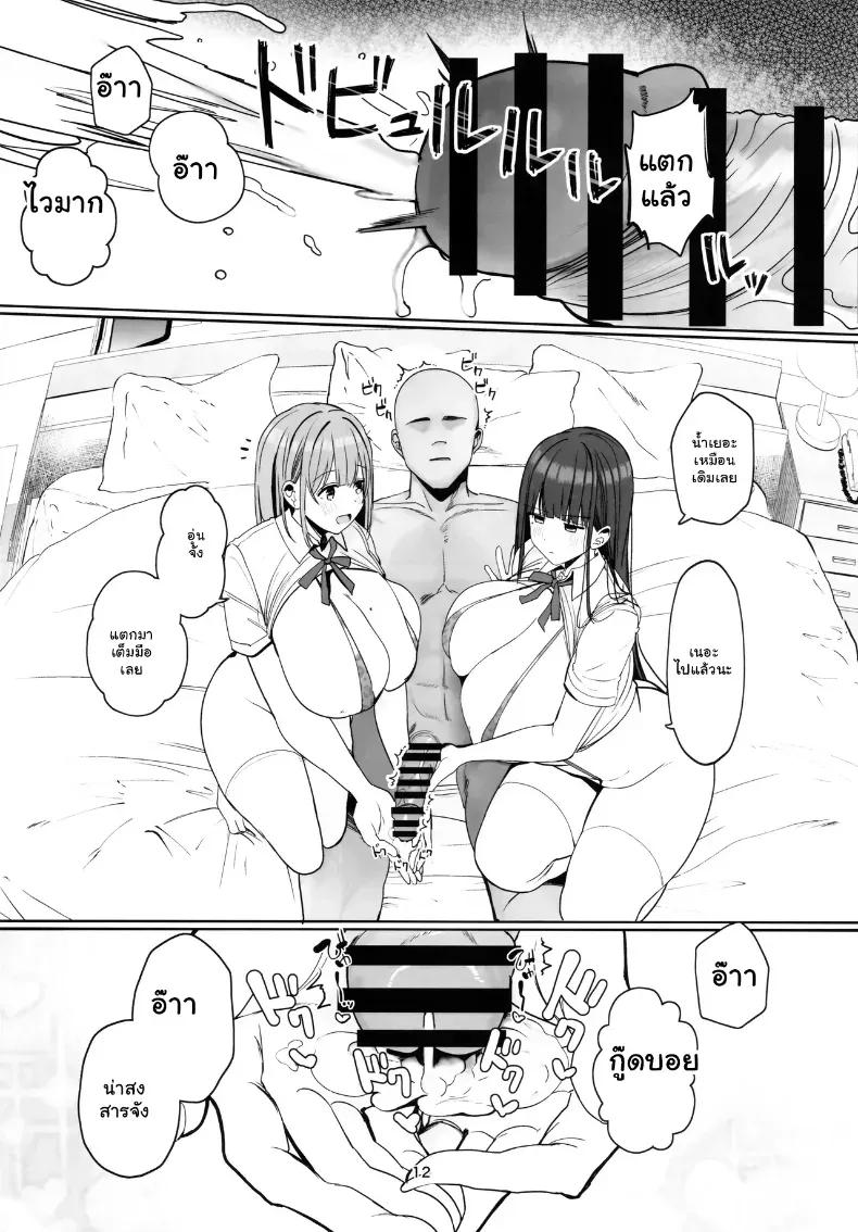 Doujin-Lc- อ่าน โดจิน มังฮวา เกาหลี ญี่ปุ่น จีน แปลไทย พี่จ๋าจะเลือกคนไหนดี... บทเรียนรักสุดเสียวของน้องสาว ตอนที่ 1 2 3 4 5 6 7 8 9 10 11 12 13 14 ฟรี ไม่มีโฆษณา อ่าน โดจิน Manhwa เกาหลี ญี่ปุ่น จีน เรามีครบ คัดมาให้เน้นๆ โดจิน 18+ รับประกันความฟินโดย  Doujin Lc
