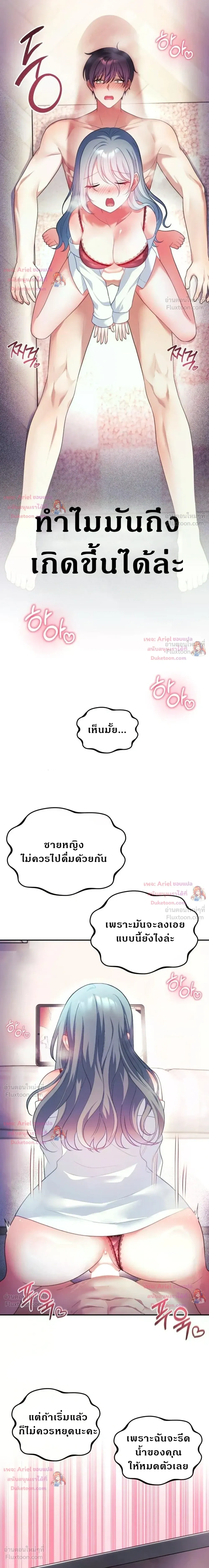 Doujin-Lc- อ่าน โดจิน มังฮวา เกาหลี ญี่ปุ่น จีน แปลไทย My Wife is a VTuber ตอนที่ 1 2 3 4 5 6 7 8 9 10 11 12 13 14 ฟรี ไม่มีโฆษณา อ่าน โดจิน Manhwa เกาหลี ญี่ปุ่น จีน เรามีครบ คัดมาให้เน้นๆ โดจิน 18+ รับประกันความฟินโดย  Doujin Lc